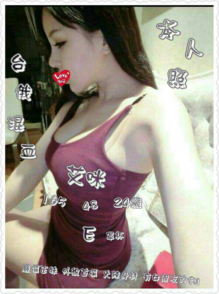 大學生 青妹 彰投定點 161/36D/25 幼教老師